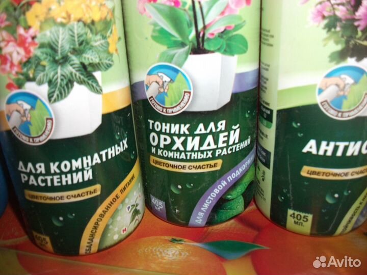 Удобрения-Д/всех цветов и орхидеи.Антистресс от