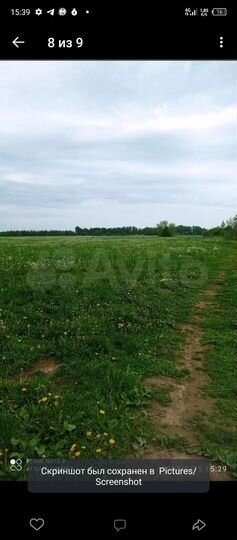 Участок 5 га (СНТ, ДНП)