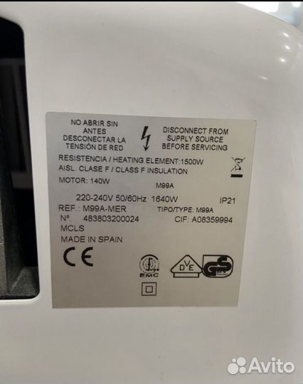 Сушилка для рук, новая