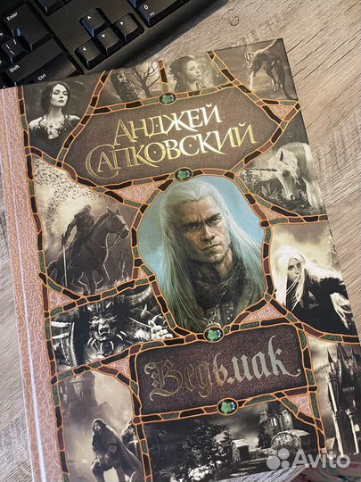 Ведьмак все части