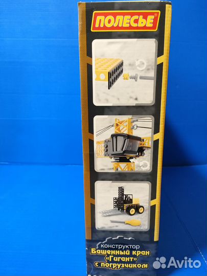 Конструктор 