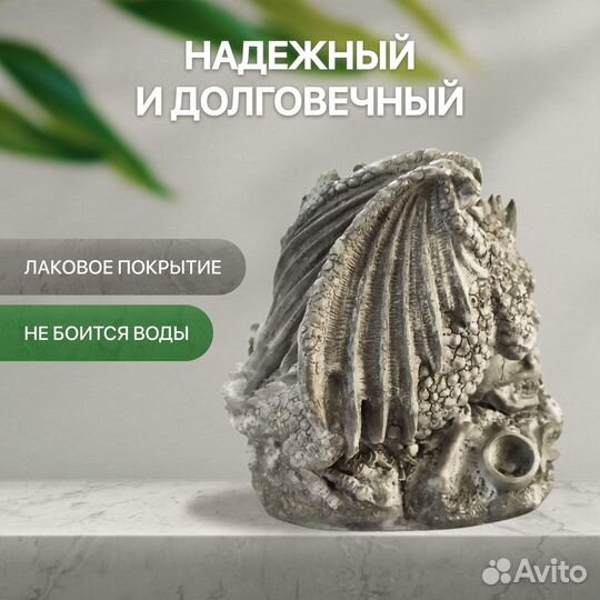 Статуэтка Дракон