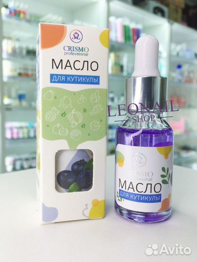 Crismo полезное масло для кутикулы 