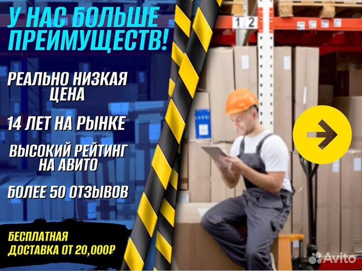 Стропы для строительства С345Г45