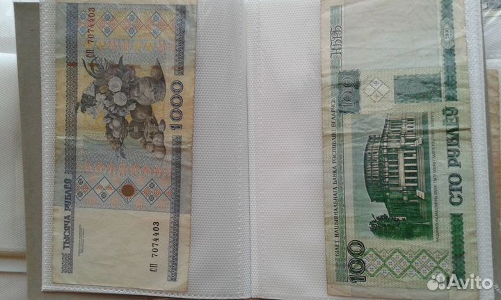 Нумизмат.(коллекц.)бон +монеты +почт.марки подарок