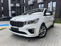 Kia Carnival 2.2 AT, 2020, 82 300 км, с пробегом, цена 3 190 000 руб.