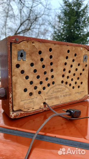 Радиоточка СССР