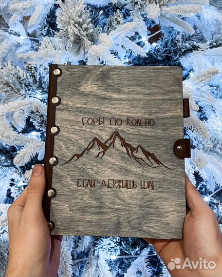 Ежедневник