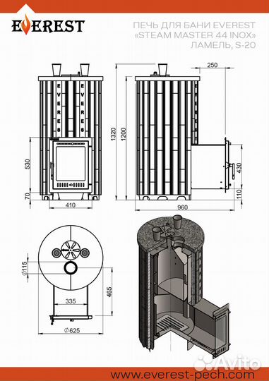 Печь для бани Эверест 