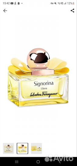 Парфюмерная вода 50 мл Летуаль