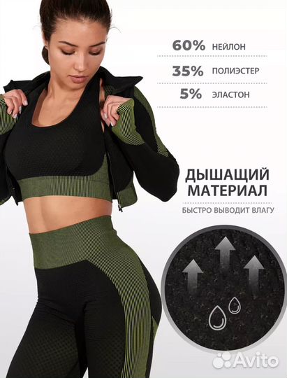 Спортивный костюм для фитнеса sport gear