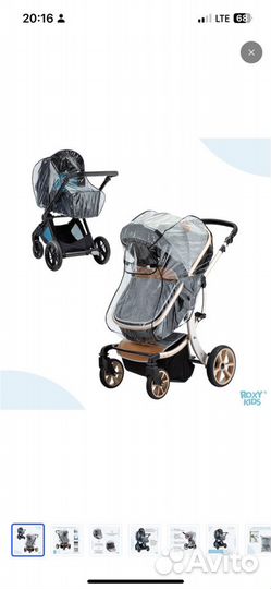Дождевик универсальный на коляску, санки