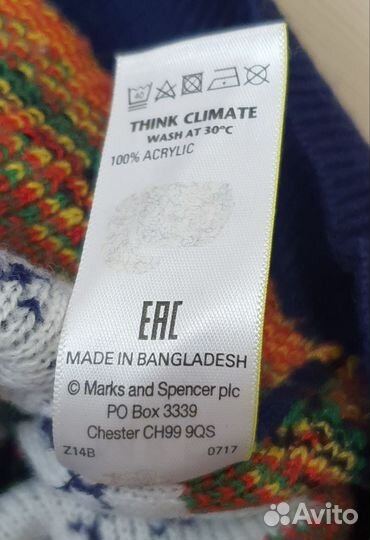 Новогодний свитер мужской M&S