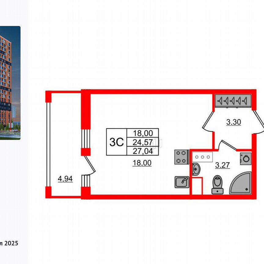 Квартира-студия, 24,6 м², 3/17 эт.