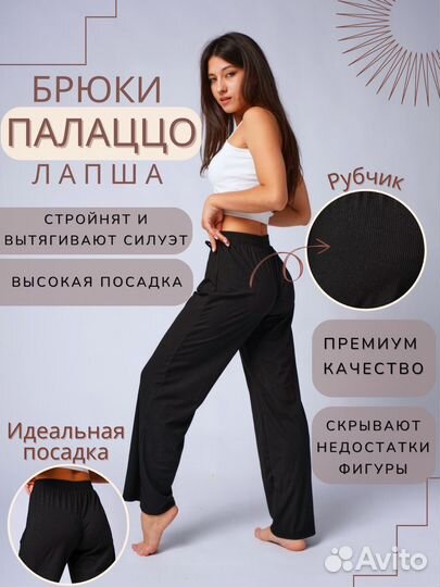 Инфографика для Wildberries и Ozon