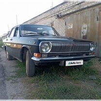 ГАЗ 24 Волга 2.5 MT, 1973, 130 000 км, с пробегом, цена 290 000 руб.