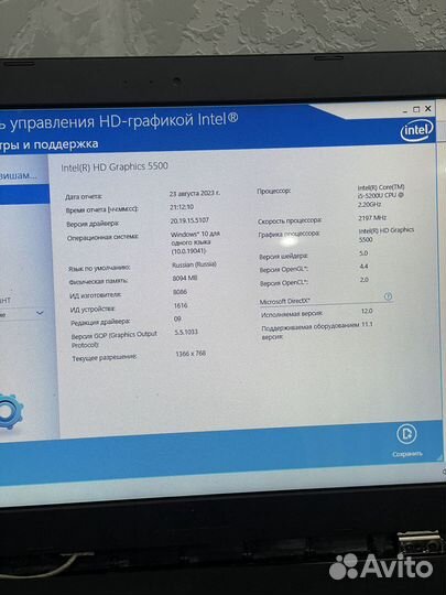Ноутбук asus мощный asus X554LJ-XX1162T
