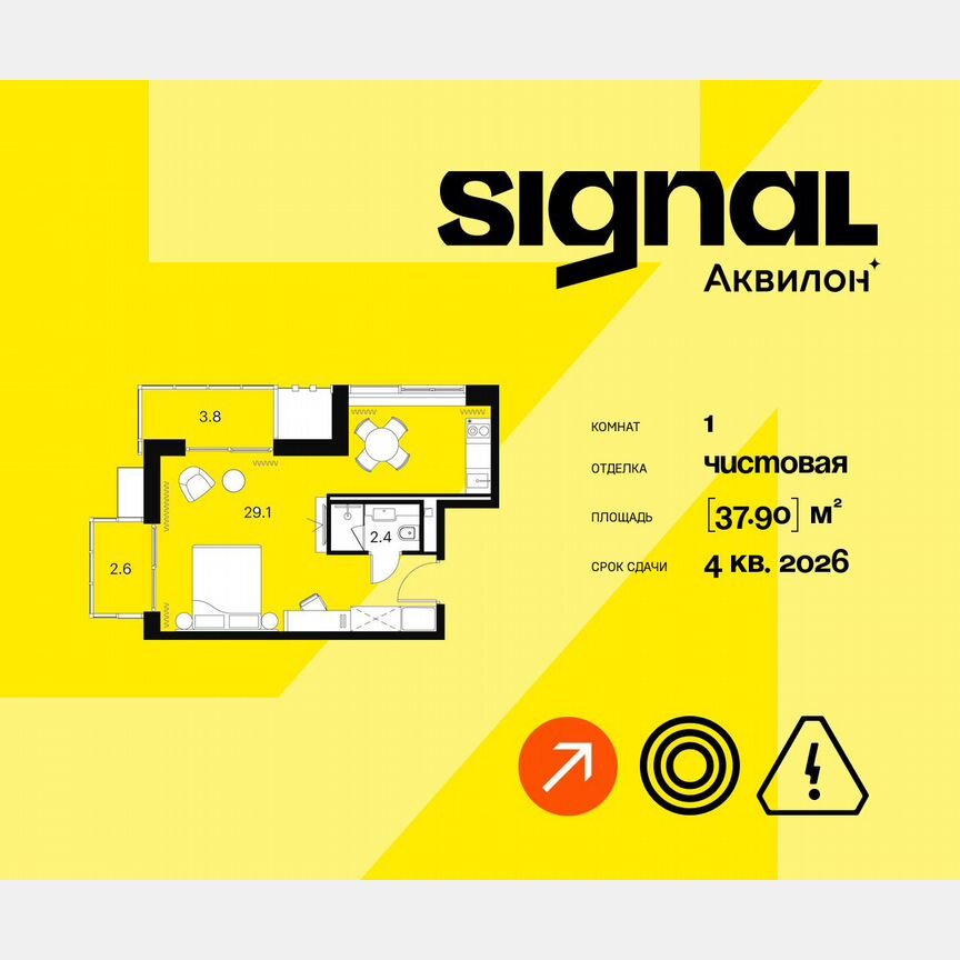 1-к. апартаменты, 37,9 м², 7/23 эт.