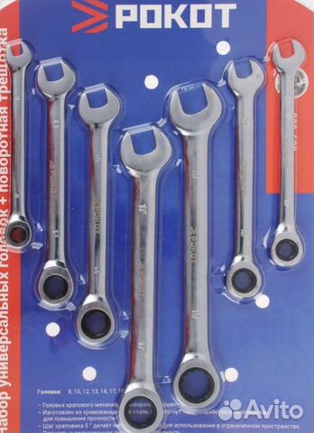 Набор ключей с трещоткой