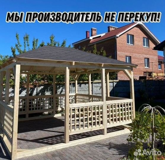Деревянные беседки