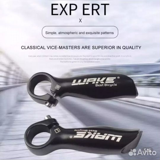 Рога на руль