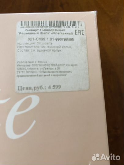 Комплект на выписку для мальчика