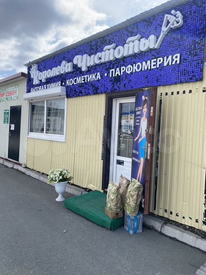 Киоск