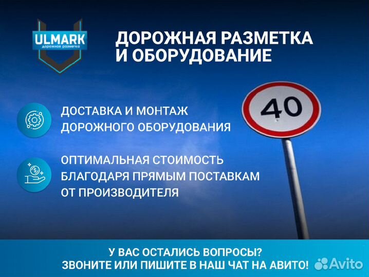 Колесоотбойник металлический
