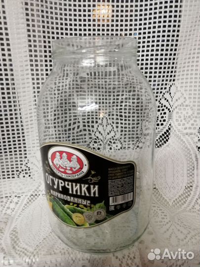 Стеклянная банка 3л