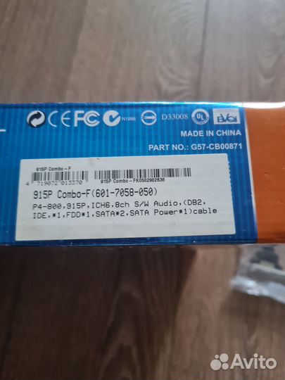 Intel pentium 4 530 3.0Ghz + MSI 915P + куллер