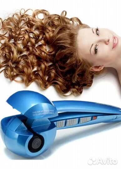 Плойка babyliss curl secret