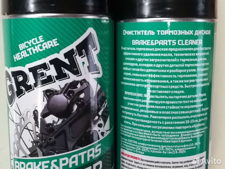 Велосипедная химия Grent