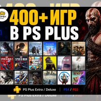 Подписка PS Plus все тарифы PS4/PS5, Красноярск