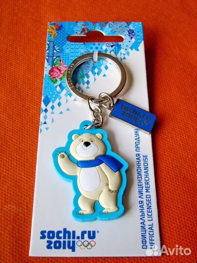 Брелок 