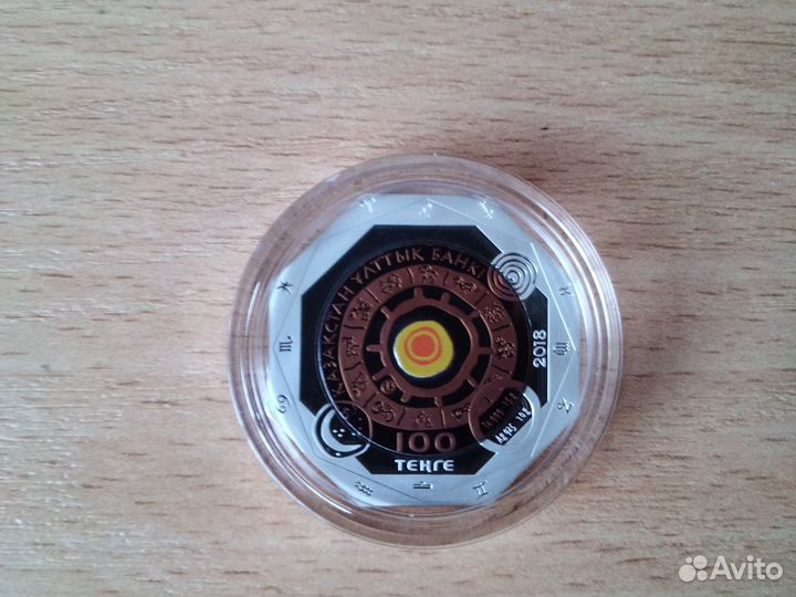 Овен-знак зодиака- монета