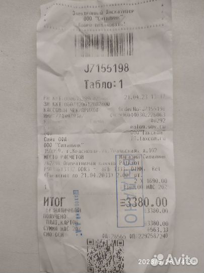 Оперативная память ddr3 8 gb