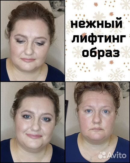 Макияж и локоны