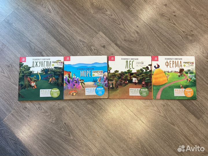 Книги для детей