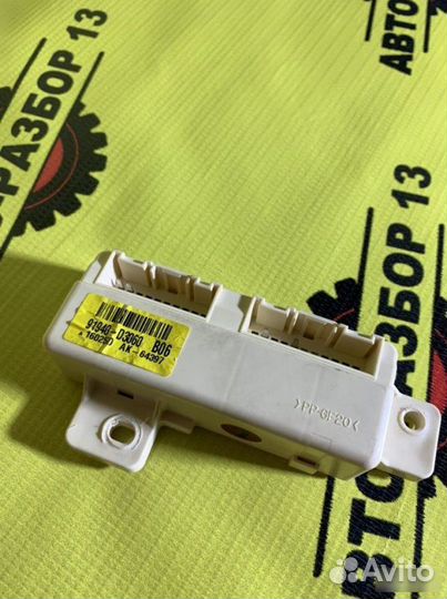 Распределительная коробка Kia Sportage 4 QL