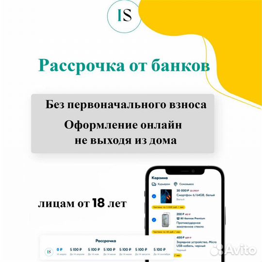 Samsung Galaxy A50, 4/64 ГБ