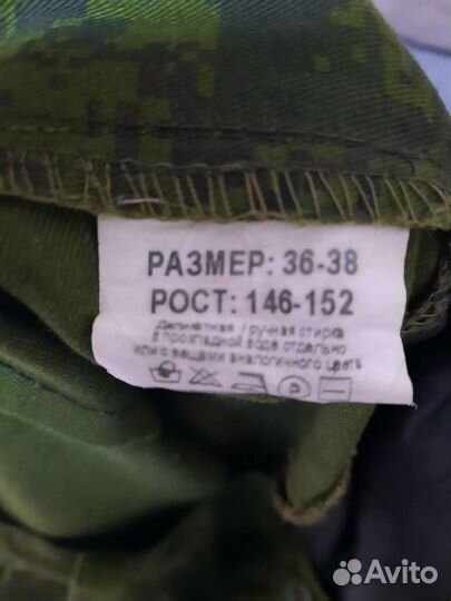 Подростковая Военная форма + кепка