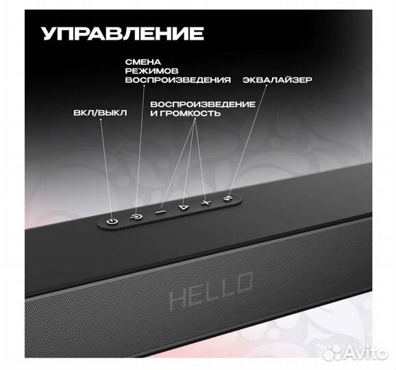 Саундбар Eltronic (30-07) 200W