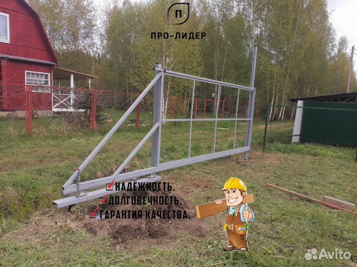 Откатные ворота