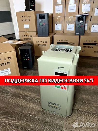 Частотный преобразователь 5.5 квт в сборе