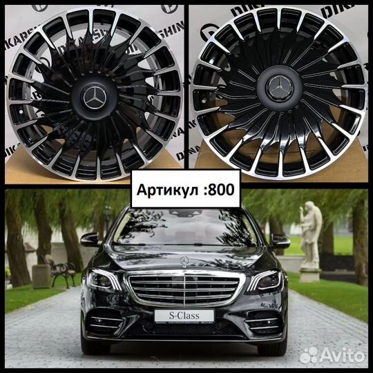 Колеса для Мерседес Мерседес S-class Maybach R21