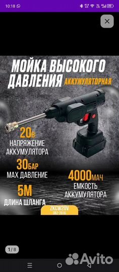 Мойка высокого давления Zitrek zkcw20