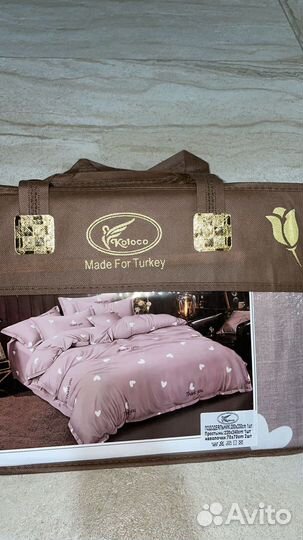 Постельное белье