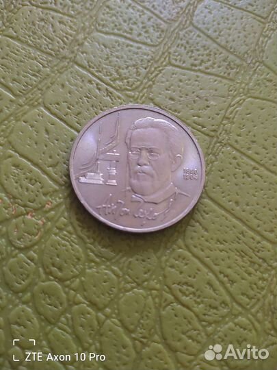 Чехов Антон