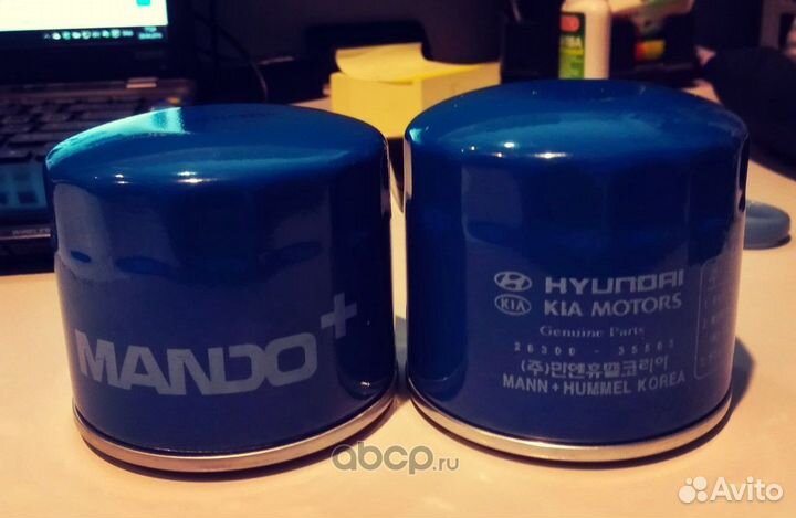 Фильтр масляный Stellar 83-90 2630011100 mando 263