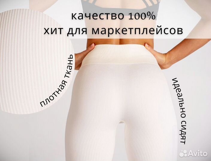 Женская одежда оптом